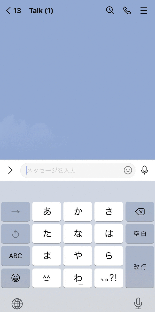 22年最新版 意外と知られていない絵文字の使い方5選 Lineスタンプ公式ブログ