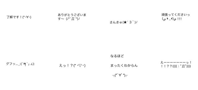 週刊news Lineスタンプ公式ブログ 週刊news Lineスタンプ公式ブログ
