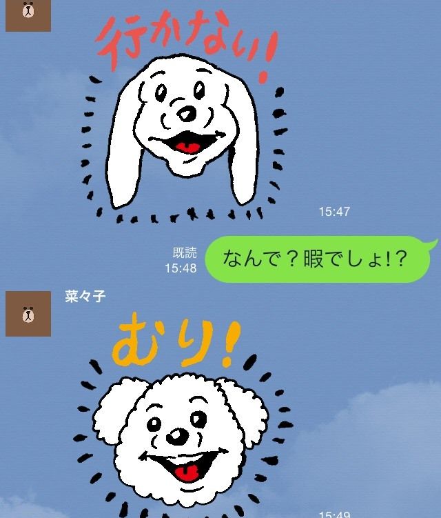 あると便利 やんわりと No を伝えられる可愛い動物スタンプ5選 Lineスタンプ公式ブログ あると便利 やんわりと No を伝えられる可愛い動物スタンプ5選 Lineスタンプ公式ブログ