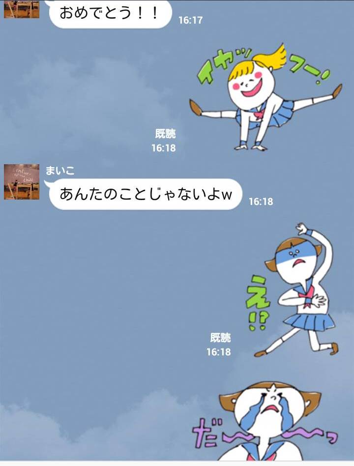 Weekly News Vol 6 君のハートに直球勝負 夏の高校野球ように青春を満喫できるスタンプたち Lineスタンプ公式ブログ Weekly News Vol 6 君のハートに直球勝負 夏の高校野球ように青春を満喫できるスタンプたち Lineスタンプ公式ブログ