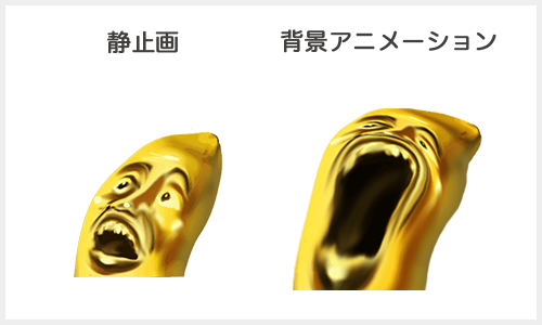 BLOG挿入画像_ばなな (1)
