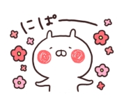 うさまる
