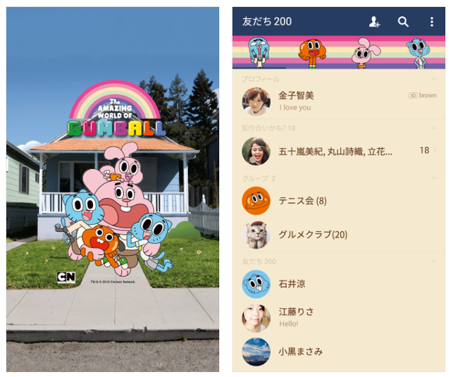 ワタソンファミリーのみんな