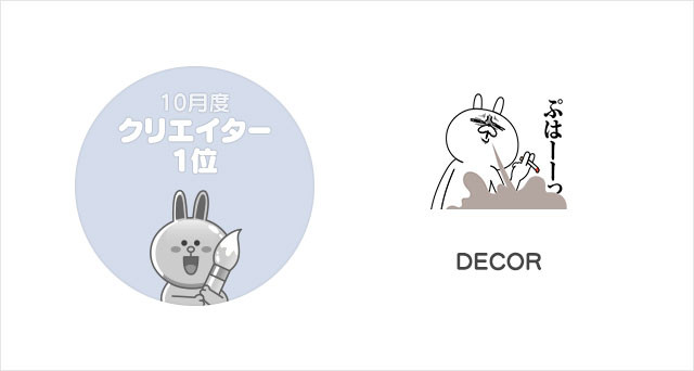 訂正1610クリエイター_blog