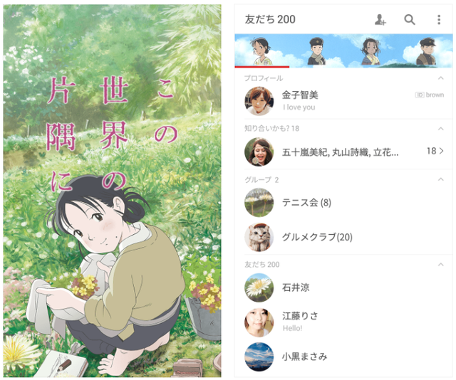 キャプチャ4