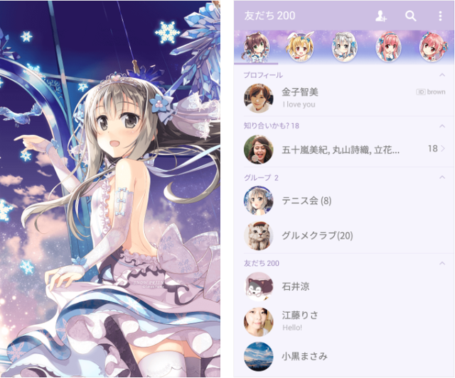 SnapCrab_NoName_2017-5-26_12-5-26_No-00 - コピー
