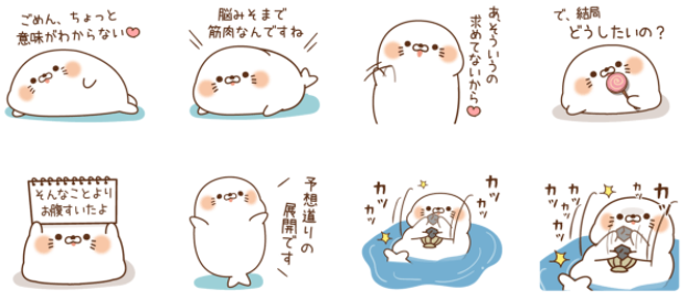 SnapCrab_NoName_2017-8-18_11-51-50_No-00