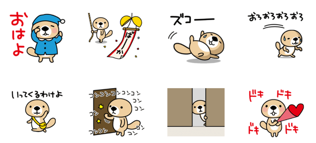 らっこ