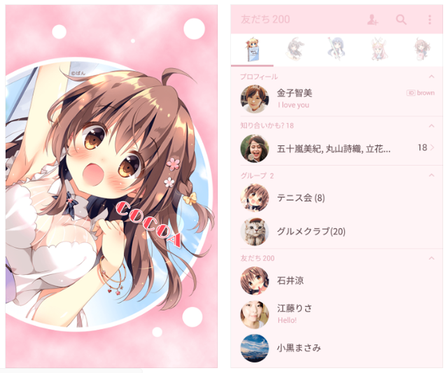 キャプチャ