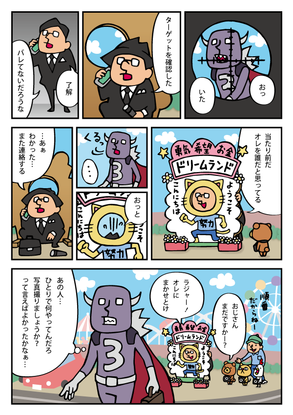 hero4-2
