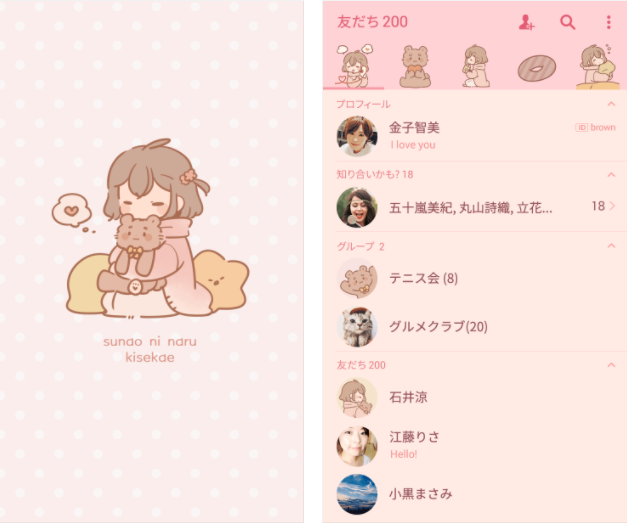 SnapCrab_NoName_2017-7-20_14-16-6_No-00