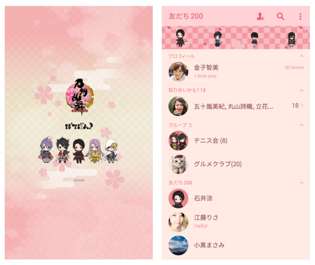 刀剣乱舞-ONLINE- ぽてだん！