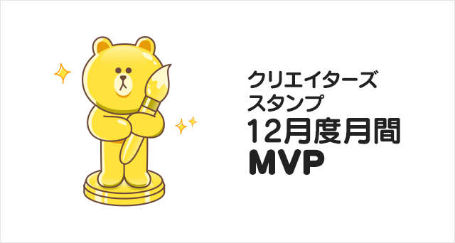 mvp_stamp_magazine_list_01