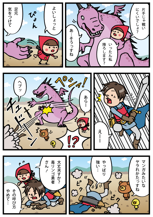 7-2