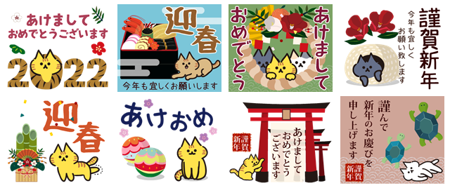 特集参加を応援 あけおめスタンプ22 を攻略しよう Lineスタンプ公式ブログ