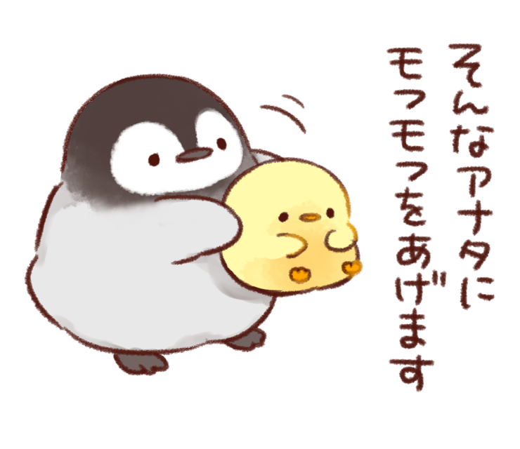 10月度mvp もふピヨの秋 の作者に聞く もふもふの癒しスタンプができるまで Lineスタンプ公式ブログ