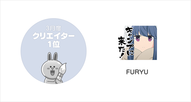 mvp2018_03_creator