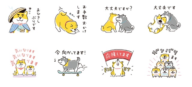 しばん21525856585455