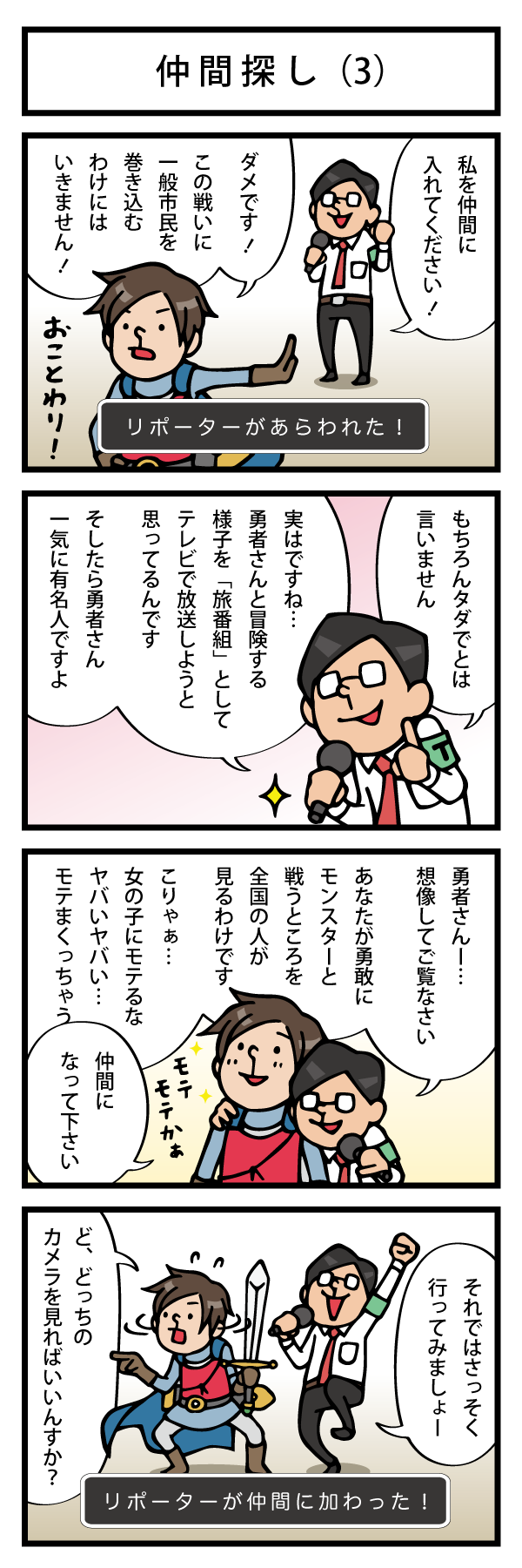 7-5