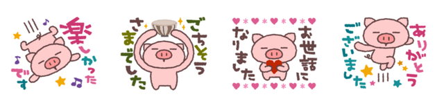 buta