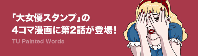 joyu_720_205