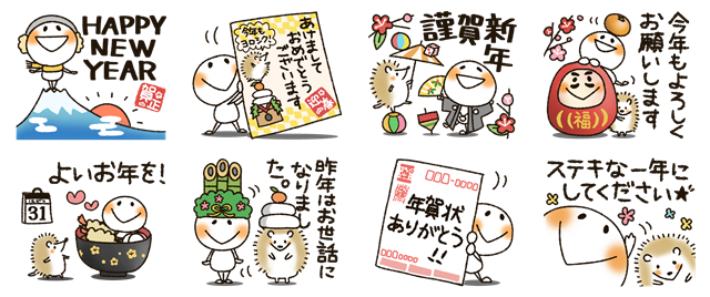 まるぴ★の年末年始