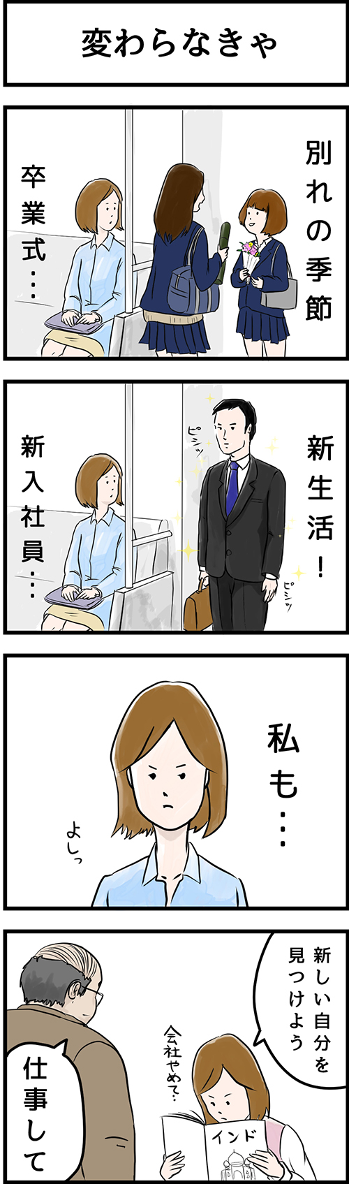 11_12話 (1)b