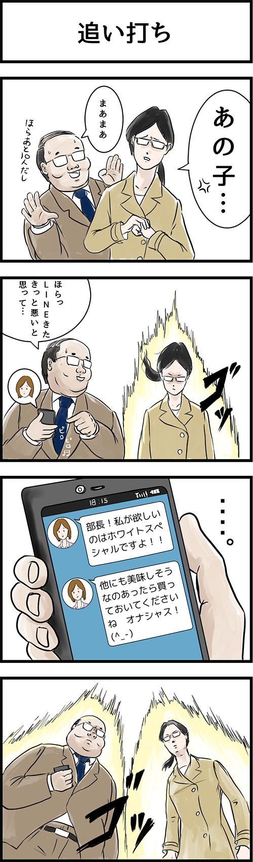 03