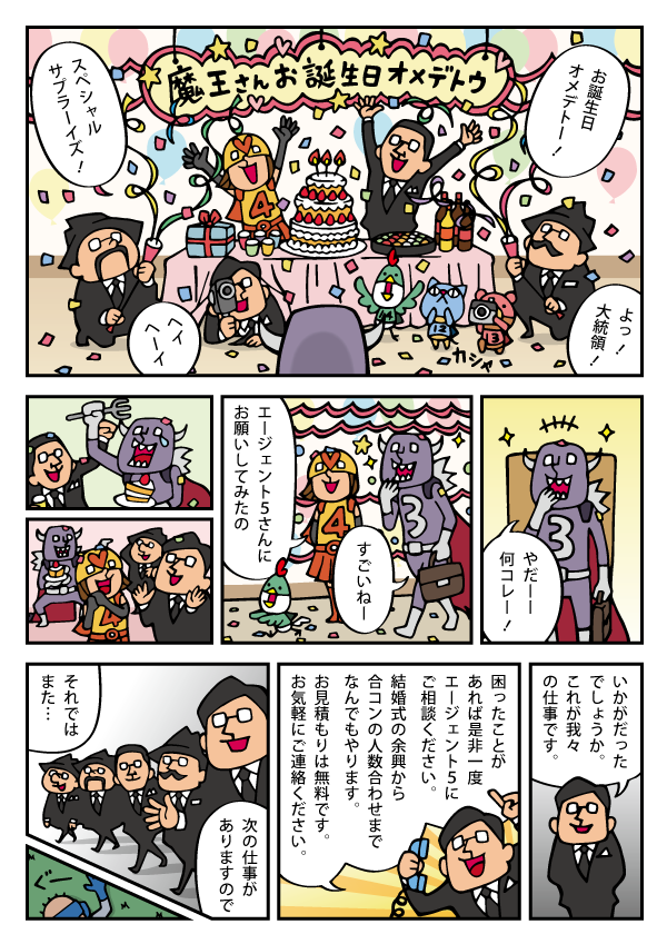 hero4-4