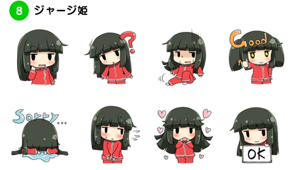 スタンプ