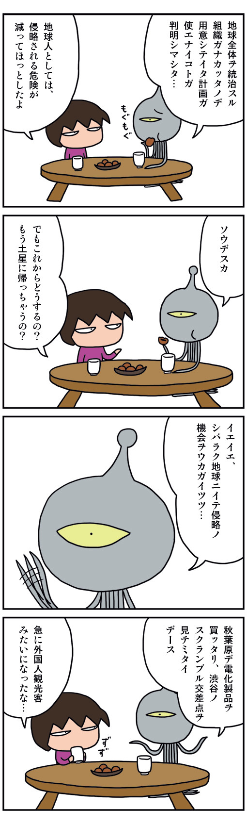 01_04