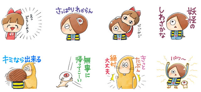 ゆる~いゲゲゲの鬼太郎 2位