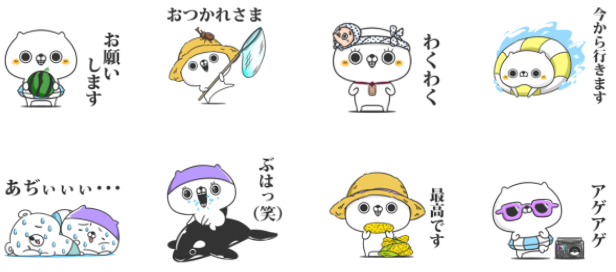 SnapCrab_NoName_2017-7-20_11-51-9_No-00