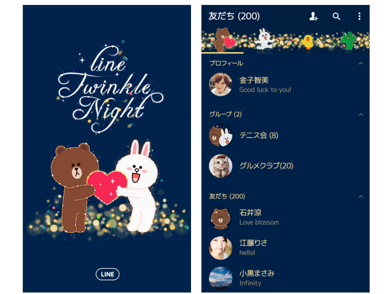 今度は 着せかえ を作ろう クリエイターズ着せかえ の制作ガイドライン発表 Lineスタンプ公式ブログ