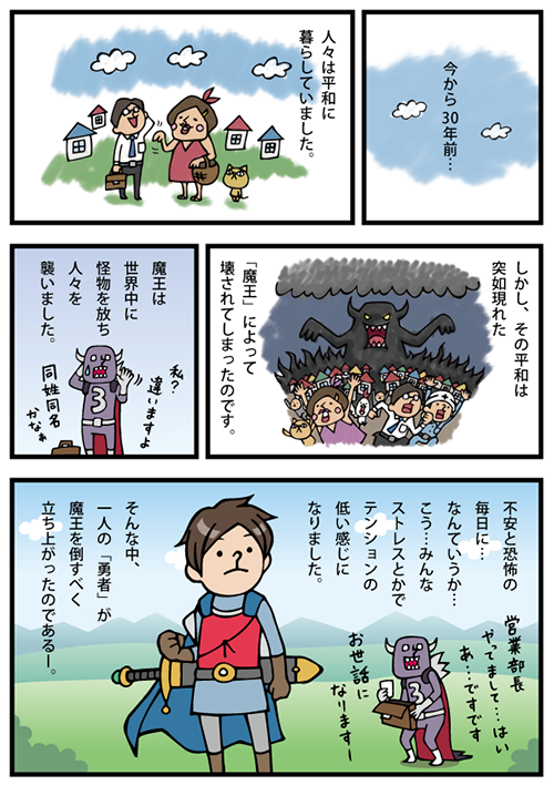 マンガ5-1a