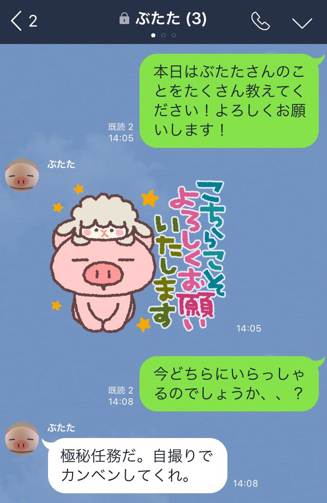 talk1
