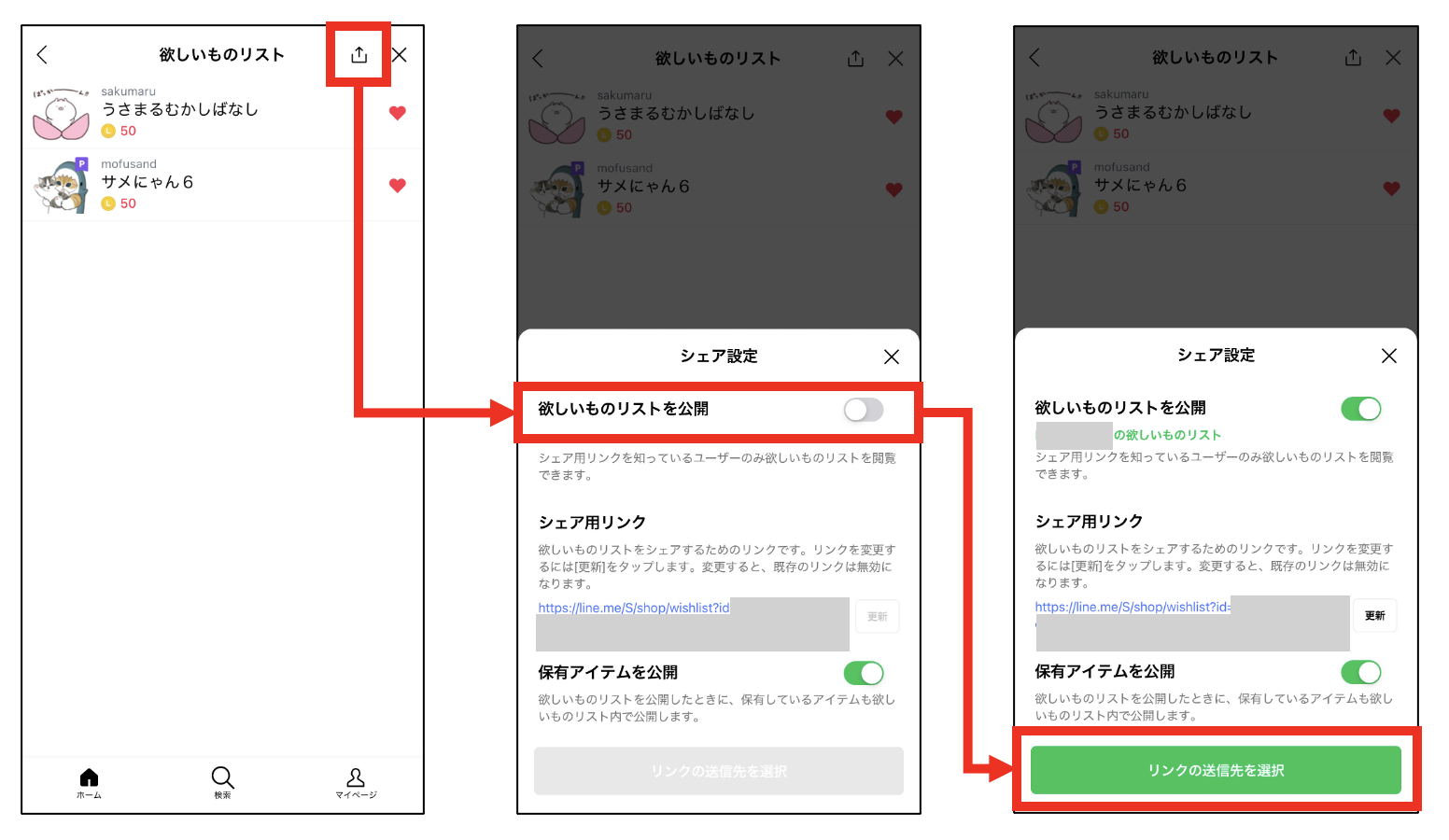 スクリーンショット 2025-06-27 17.58.26