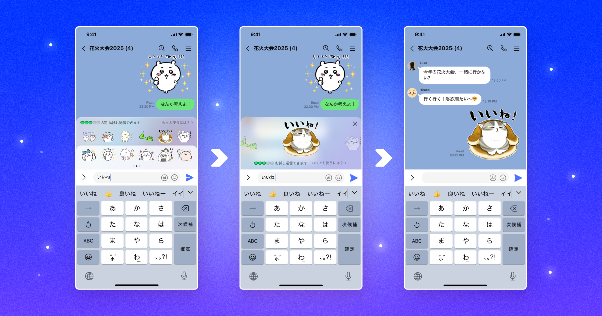 ブログ内_ASFT2.0_フロー図1
