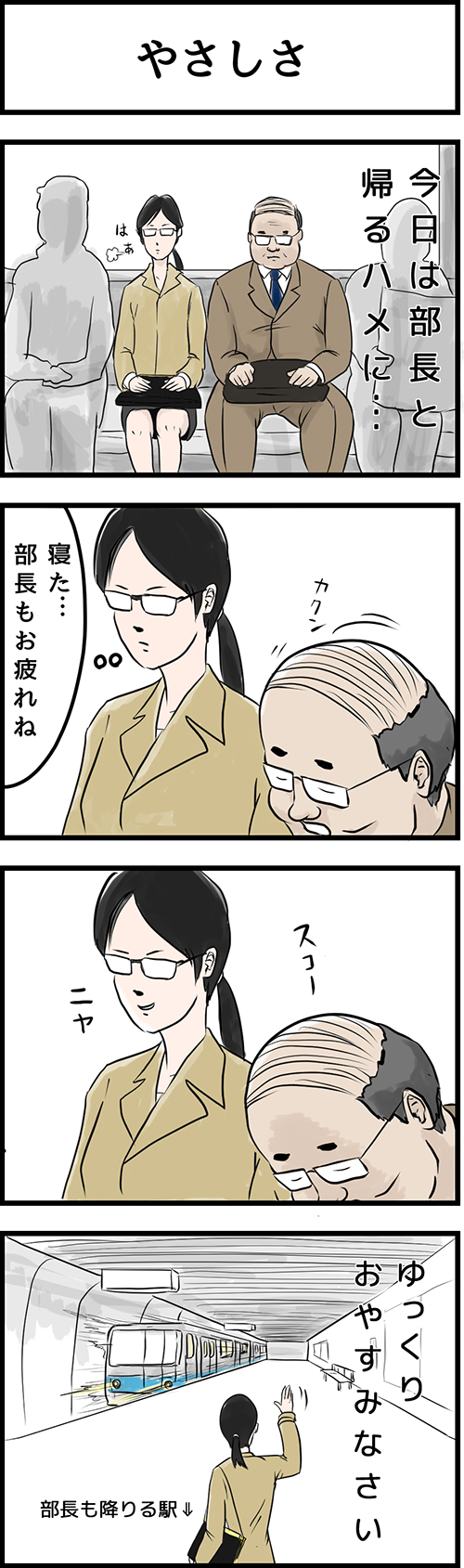 11_12話 (1)a