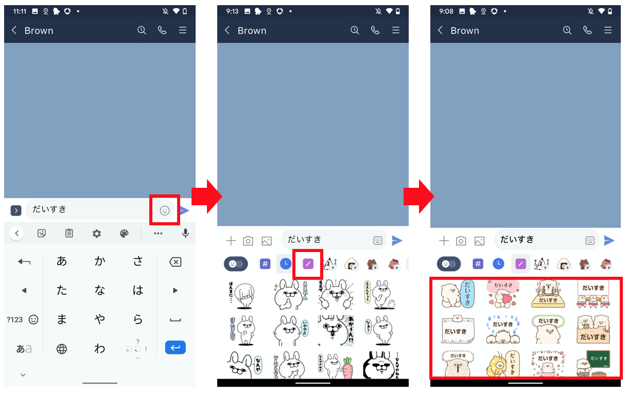 メッセージスタンプの新しい送信方法をご紹介 Lineスタンプ公式ブログ