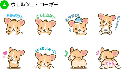 スタンプ