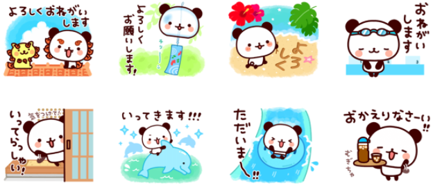 SnapCrab_NoName_2017-7-26_14-24-57_No-00