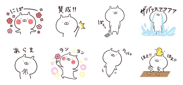 usamaru