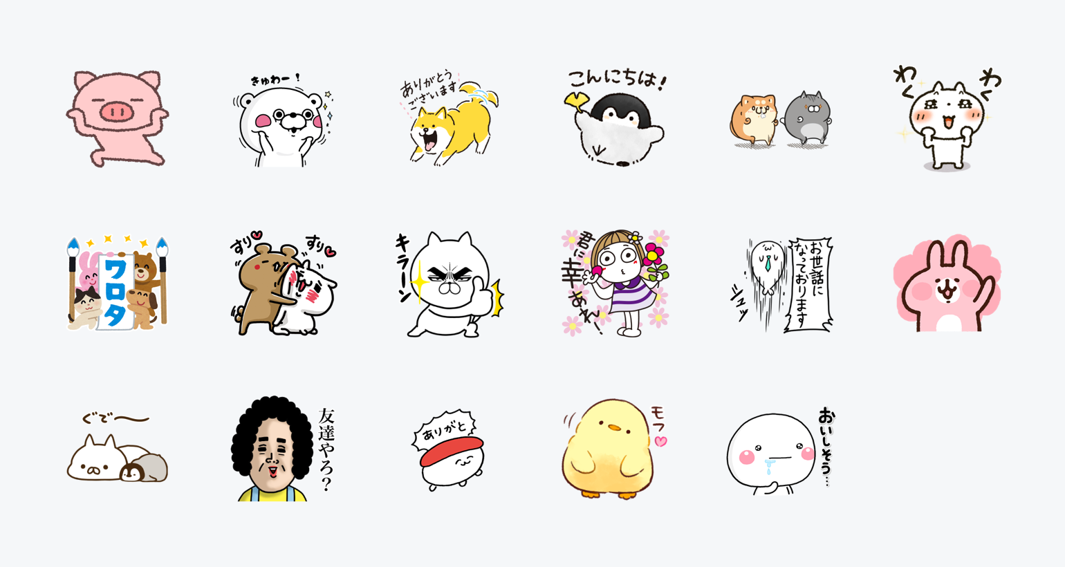 Lineスタンプの定額制サービス Lineスタンプ プレミアム 情報公開 Lineスタンプ公式ブログ