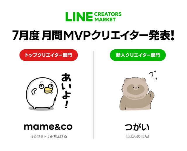 1_ブログ掲載・タイムライン用画像 (4)