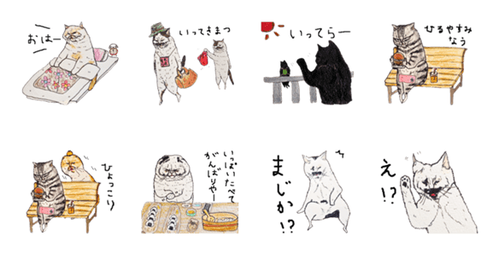 世にも不思議な猫世界