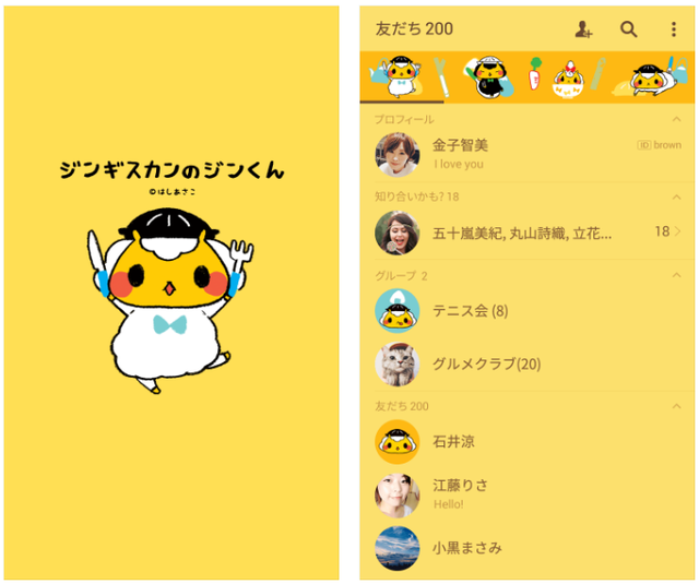 キャプチャ5