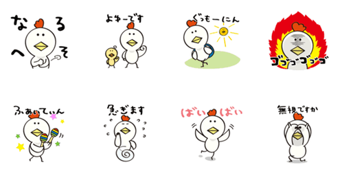 続・にわ とり男でございます。