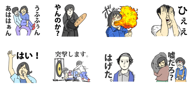 水溜りボンド⑤