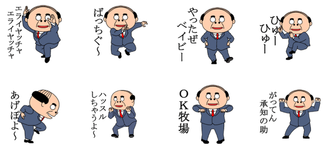 キャプチャ